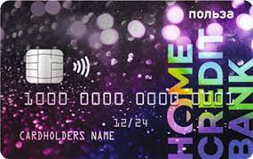 Хоум Банк - дебетовая карта «Польза»