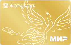 Фора Банк - Карты с кешбэком "Всё включено"